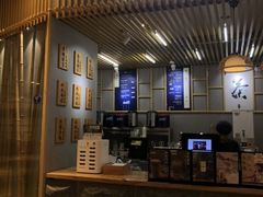 门面-唐沫茶兮(首山店)