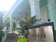 -龙环葡韵住宅式博物馆