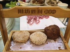 -阳坊胜利涮羊肉(阳坊老店)