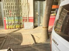 -庞记炸串