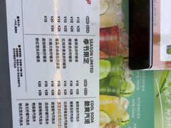 -Yes Lemon就是柠·手打柠檬茶(苏州中心一店)