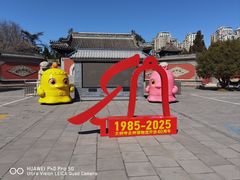 -大钟寺古钟博物馆