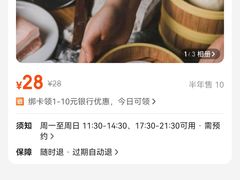 -海尔洲际酒店天下一品中餐厅