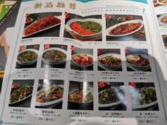 -付掌柜在成都·热炒砂锅集(金禾店)