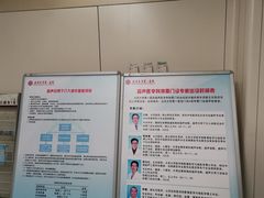 -北京大学第一医院(西城厂桥院区)
