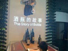 -龙谕酒庄
