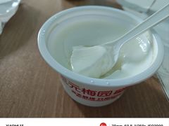 -三元梅园(团结湖店)