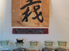-同福社
