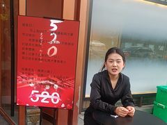 -辣虎·庭院火锅(临平新天地店)