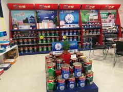 -立邦(益宝装饰城专卖店)