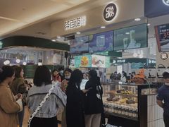 -茶百道(大卫城店)