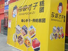 -新佳丽时尚广场