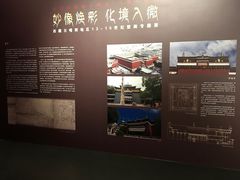 -徐汇艺术馆