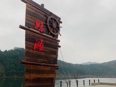 -新安江山水画廊风景区