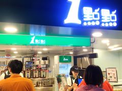 -1点点(望京万象汇店)