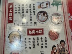-猴哥酸菜米线
