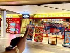-三禾寿司(君尚店)