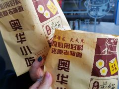 -奥华餐厅·老张记(台基厂店)