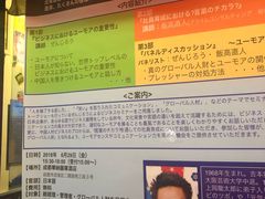 -気楽亭和食料理(气乐亭大世界本店)