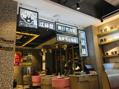 -柠檬树茶餐厅(海雅缤纷城店)