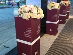 -大洋晶典(东街店)