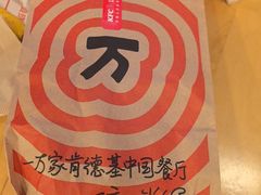 -爱康国宾体检中心(五角场万达广场分院)