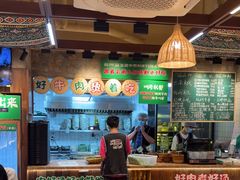 -云阿蛮云南生烫牛肉米线(奉贤路店)