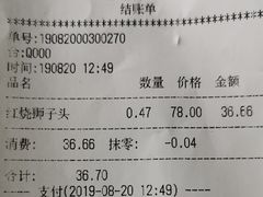 -玉华台饭庄(裕中西里小区店)