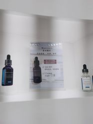 -DELAVAY黛乐薇抗衰中心