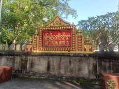 -西双版纳傣族园