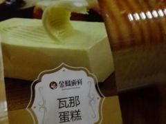 -金凤成祥(西罗园店)