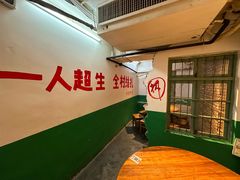 -汉小城·老铫子藕汤·乡野湖北菜(江汉路吉庆街店)