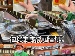 -张一元(总店)