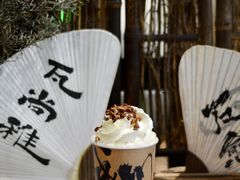 -成川茶店·潮汕工夫浓茶(万象店)