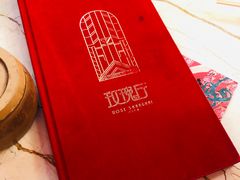 -玫瑰厅上海菜(兴国路店)