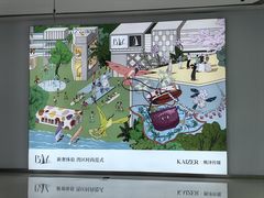 -深圳湾万象城(南山店)