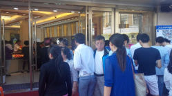 android_upload_pic-中国黄金(塘桥店)
