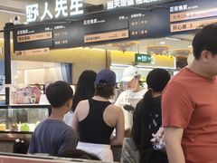 -野人先生Gelato(上海长宁龙之梦店)