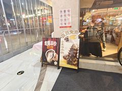 -蚝太郎 • 海鲜烧烤(Upark店)