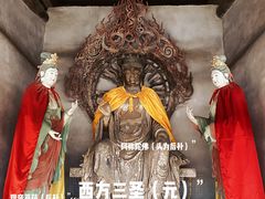 -白台寺