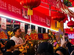 -越秀西湖花市(广州城市广场花卉店)