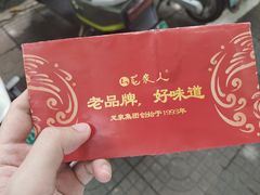 -龙泉人椰子鸡(龙昆南店)