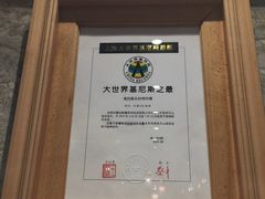 -君邦天山饭店(龙泉街店)