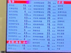 -庆丰包子铺(西单店)