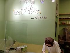 -沫汐披萨(白象街店)