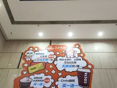 -万达广场(福州金融街店)