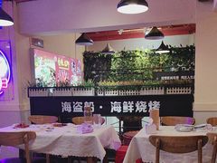-海盗船. 龙虾烧烤. 酒馆