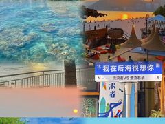 -三亚蜈支洲岛旅游区