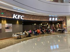 -肯德基(传媒广场店)