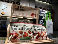 -宝珠奶酪(闵行仲盛店)